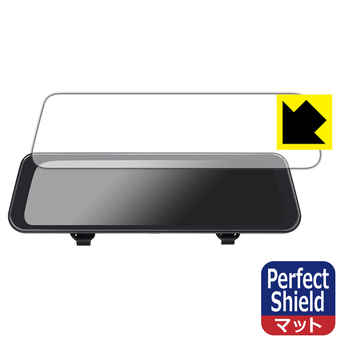 Perfect Shield保護フィルム HIGASHI デジタルルームミラー型ドライブレコーダー HM-030 日本製 自社製造直販