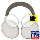 Perfect Shield 反射低減 保護フィルム ゼンハイザー MOMENTUM 4 Wireless ハウジング部用 日本製 自社製造直販