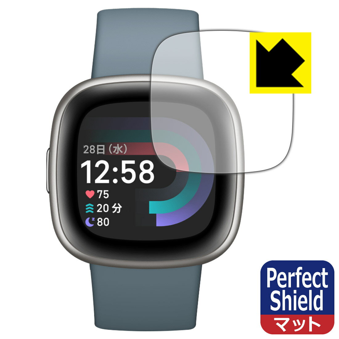 Perfect Shield【反射低減】保護フィルム Fitbit Versa 4 (3枚セット) 日本製 自社製造直販