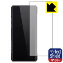 Perfect Shield【 反射低減 】保護フィルム FiiO BTR7 (背面用) 3枚セット 日本製 自社製造直販