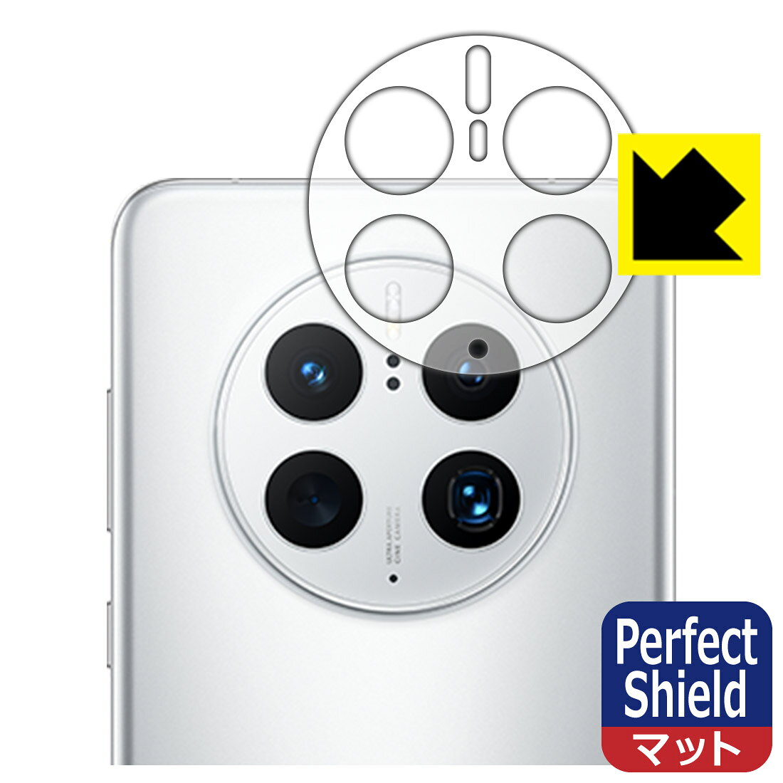 樂天商城 - Perfect Shield【 反射低減 】保護フィルム HUAWEI Mate 50 Pro (レンズ周辺部用) 日本製 自社製造直販