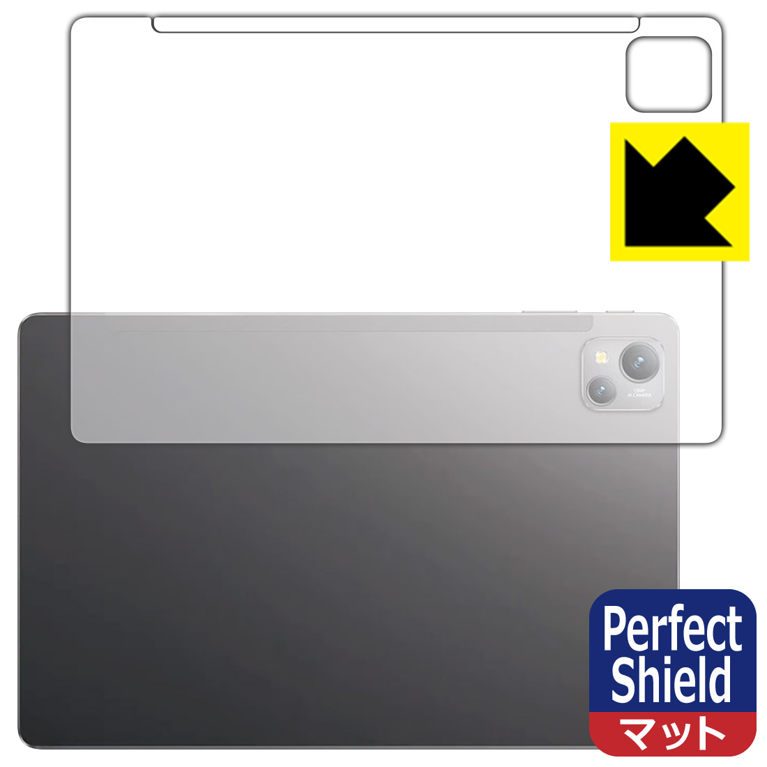Perfect Shield【 反射低減 】保護フィルム Blackview Tab 13 (背面用) 日本製 自社製造直販