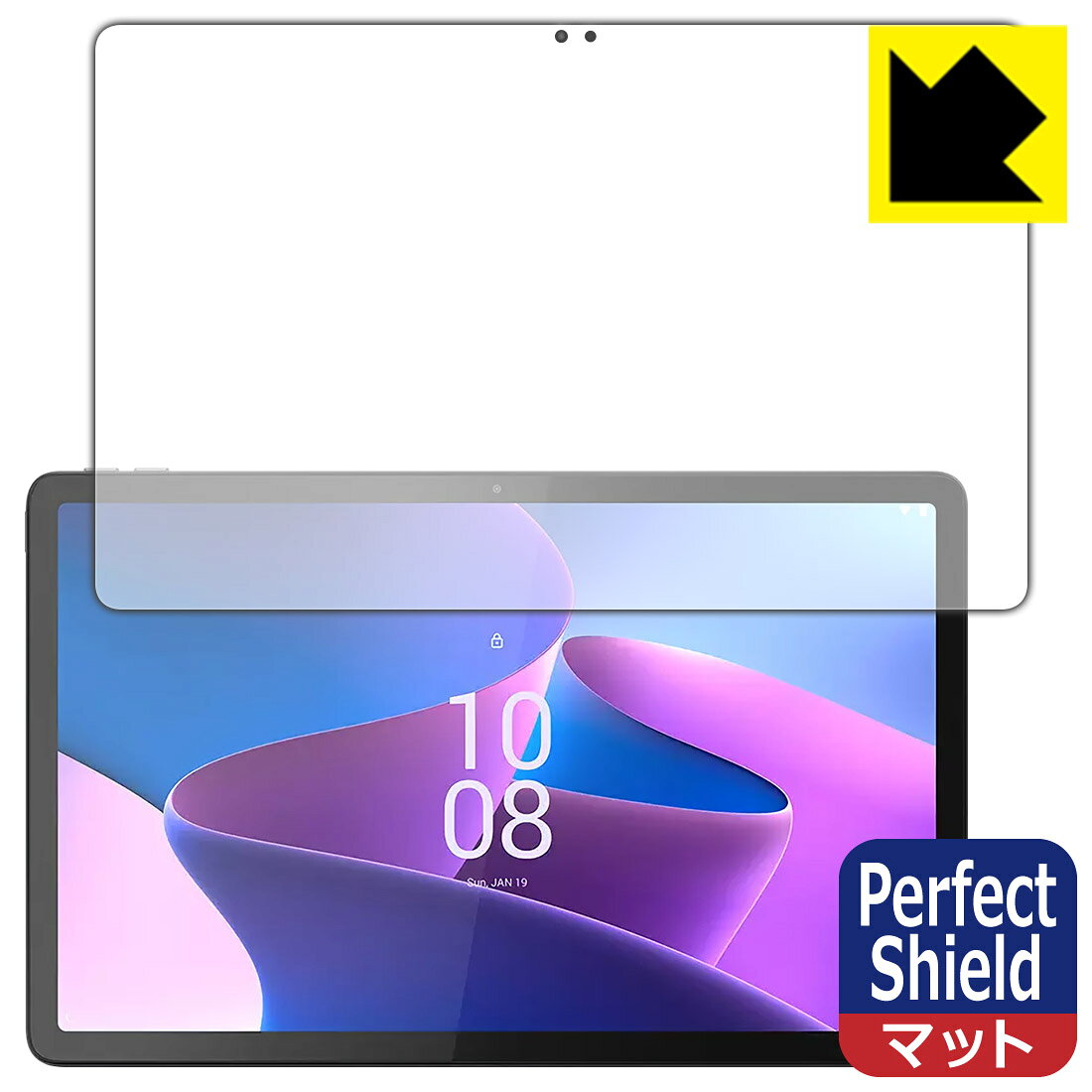 Perfect Shield保護フィルム Lenovo Tab P11 Pro (2nd Gen) 画面用 日本製 自社製造直販