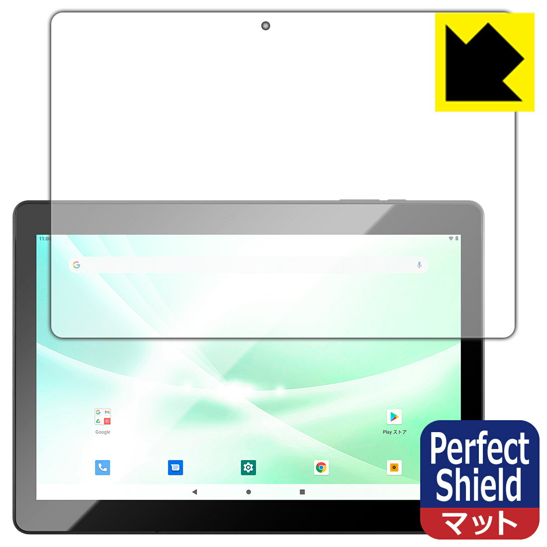 Perfect Shield【 反射低減 】保護フィルム JENESIS JT10LTE-X1 (3枚セット) 日本製 自社製造直販
