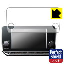 NissanConnectナビゲーションシステム 標準装備モデル (リーフZE1専用・9インチ) 用 Perfect Shield【 反射低減 】保護フィルム 日本製 自社製造直販