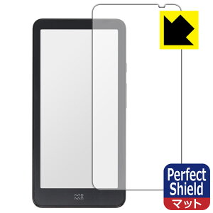 Perfect Shield【 反射低減 】保護フィルム Xiaomi Moaan InkPalm Plus 日本製 自社製造直販