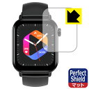 Perfect Shield【 反射低減 】保護フィルム スマートウォッチ ZW27T (3枚セット) 日本製 自社製造直販