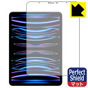 Perfect Shieldy˒ጸzیtB iPad Pro (11C`)(4E2022Nf) ʗp (3Zbg) { А