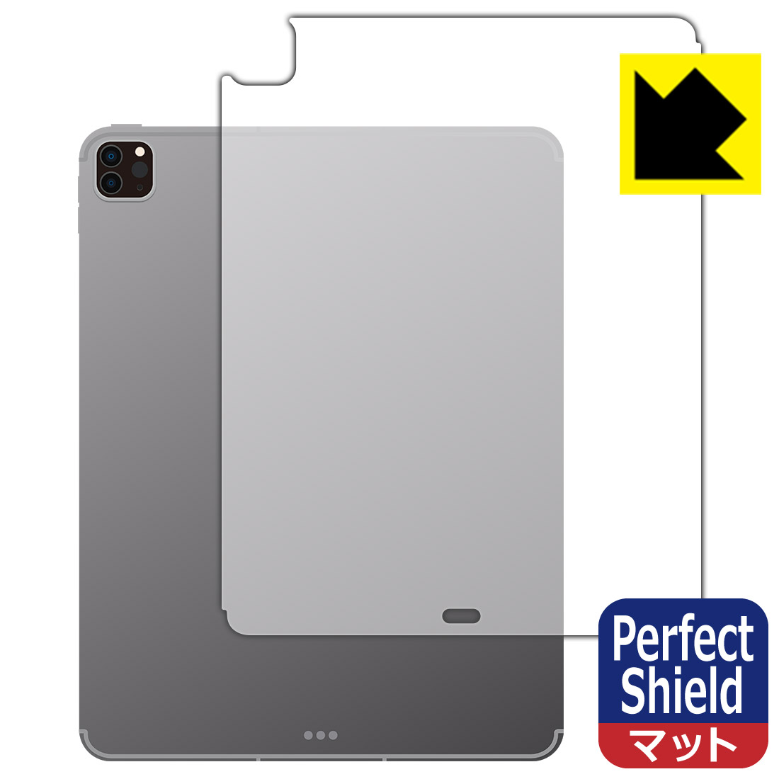 Perfect Shield【 反射低減 】保護フィルム iPad Pro (12.9インチ)(第6世代・2022年発売モデル) 背面用 【 Wi-Fi + Cellularモデル 】 日本製 自社製造直販