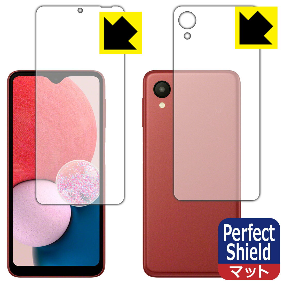 樂天商城 - Perfect Shield【 反射低減 】保護フィルム Galaxy A23 5G (国内版・SC-56C/SCG18/SM-A233C) 両面セット 日本製 自社製造直販