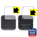 Perfect Shield【 反射低減 】保護フィルム eppfun AK3046C (表面用/背面用) 日本製 自社製造直販