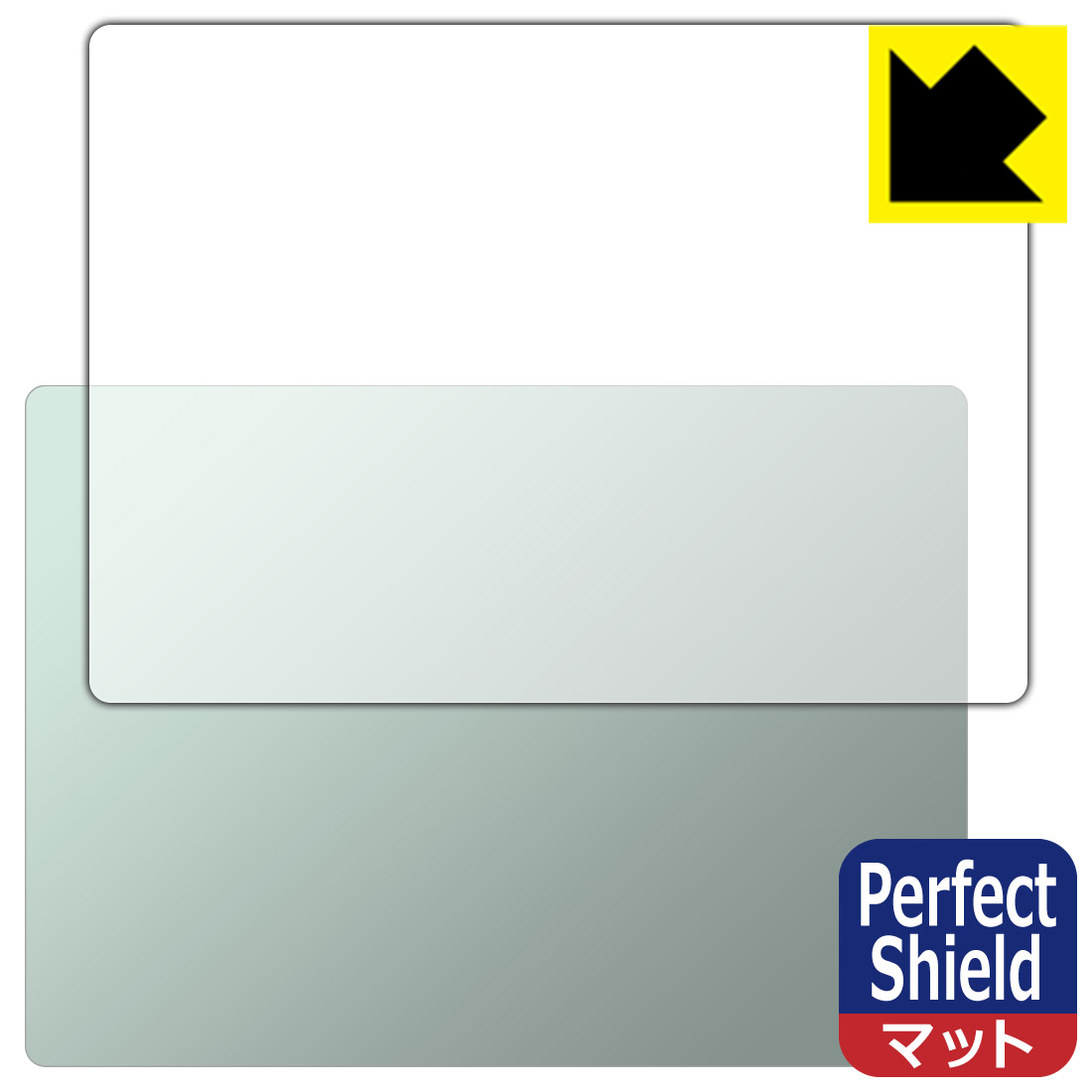 樂天商城 - Perfect Shield【 反射低減 】保護フィルム Surface Laptop 5 (13.5インチ)(2022年10月発売モデル) 天面用 日本製 自社製造直販