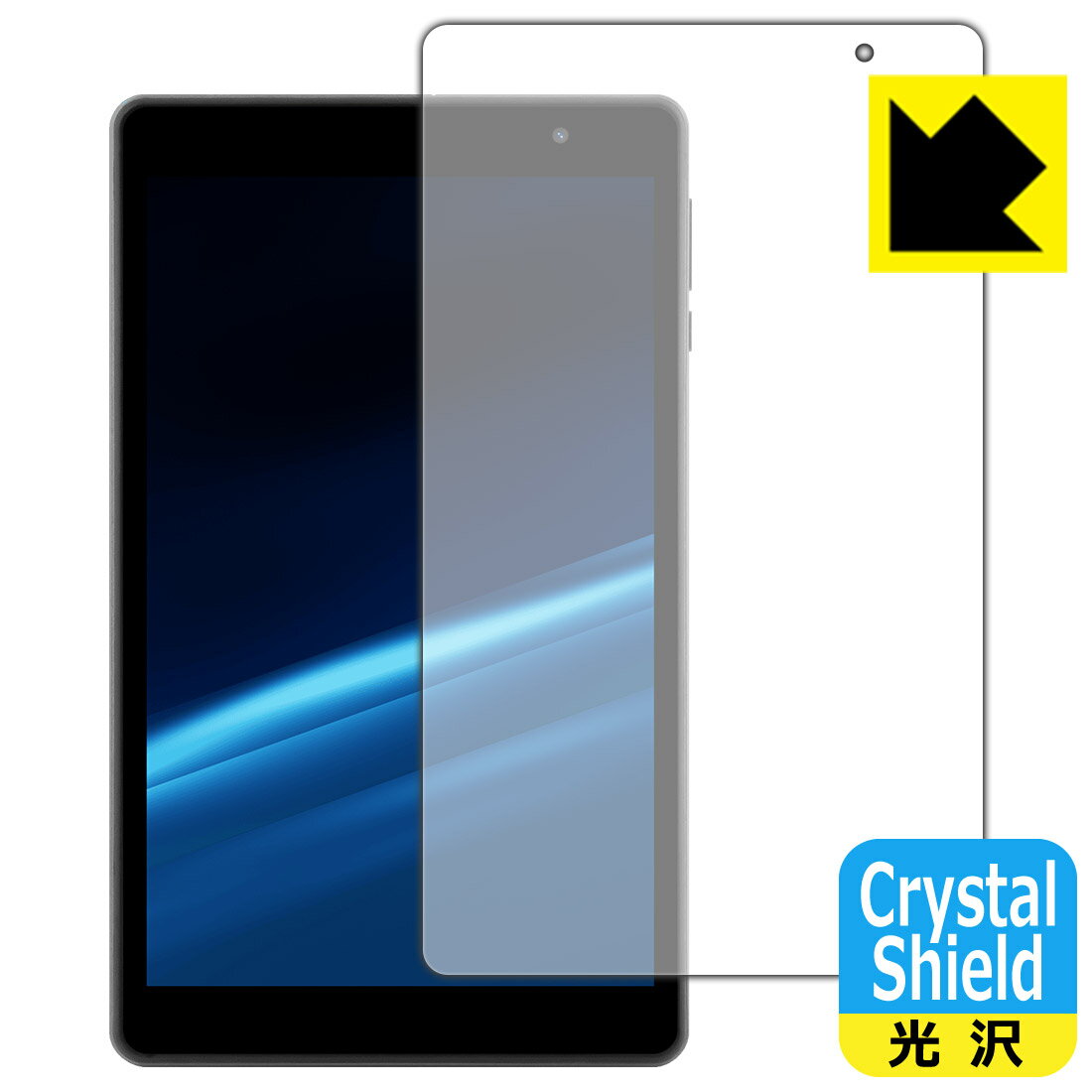 Crystal Shield【光沢】保護フィルム aiwa JA2-TBA0801 (3枚セット) 日本製 自社製造直販