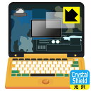 ジュラシック・ワールド 恐竜マウスでスタディパソコン 用 Crystal Shield【 光沢 】保護フィルム (画面用) 3枚セット 日本製 自社製造直販