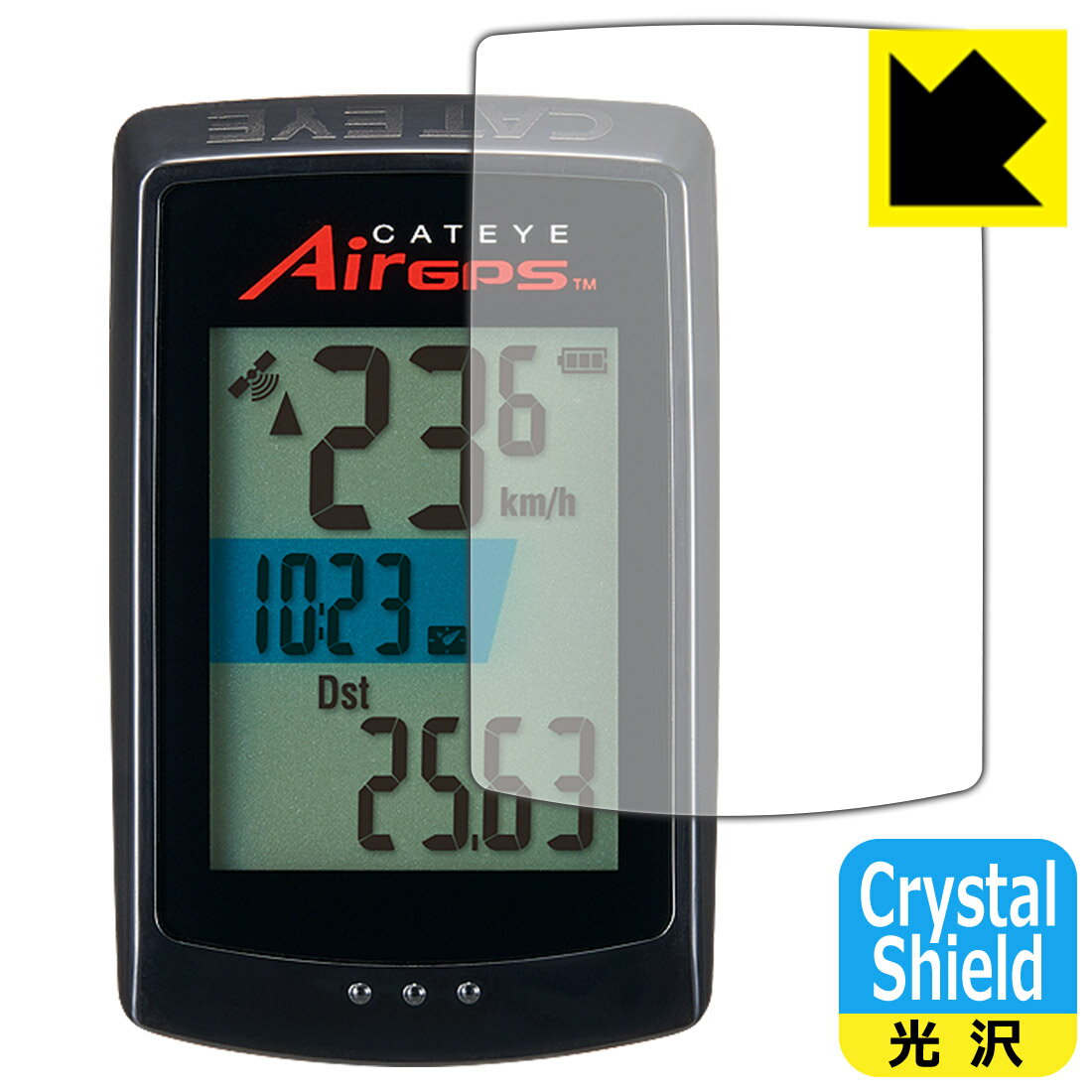 Crystal Shield【光沢】保護フィルム CATEYE AirGPS CC-GPS100 (3枚セット) 日本製 自社製造直販