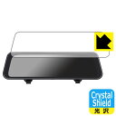 Crystal Shield【 光沢 】保護フィルム HIGASHI デジタルルームミラー型ドライブレコーダー HM-030 日本製 自社製造直販