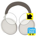 Crystal Shield【 光沢 】保護フィルム ゼンハイザー MOMENTUM 4 Wireless (ハウジング部用) 日本製 自社製造直販