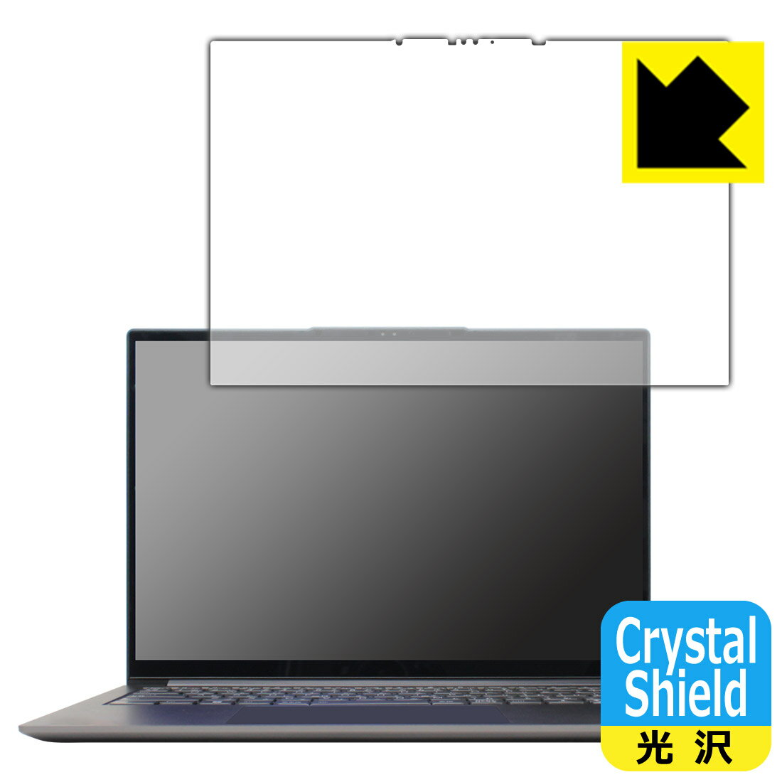 楽天PDA工房Crystal Shield【光沢】保護フィルム Lenovo Yoga Slim 770i Pro 【有機ELディスプレイモデル】 （3枚セット） 日本製 自社製造直販