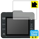 Crystal Shield【 光沢 】保護フィルム ドライブレコーダー Y-120d/Y-220d (3枚セット) 日本製 自社製造直販