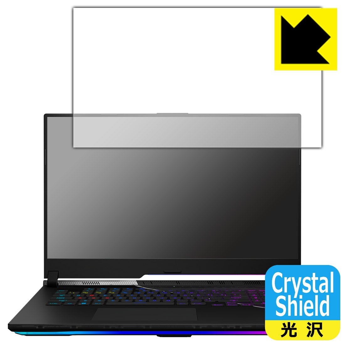 Crystal Shield【 光沢 】保護フィルム ASUS ROG Strix SCAR 17 SE (2022) G733CX 日本製 自社製造直販
