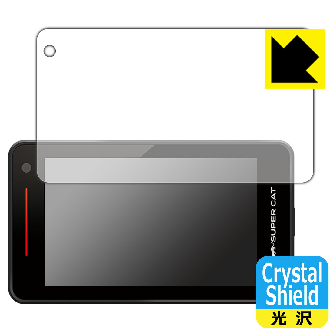 Crystal ShieldyzیtB [U[&[_[Tm@ SUPER CAT GS1000/GS1100 (3Zbg) { А