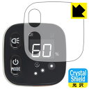 ブリヂストン 電動アシスト自転車 スマートワンタッチパネル 用 Crystal Shield【光沢】保護フィルム (3枚セット) 日本製 自社製造直販