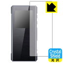 Crystal Shield【 光沢 】保護フィルム FiiO BTR7 (表面用) 3枚セット 日本製 自社製造直販