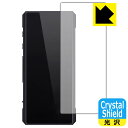 Crystal Shield【 光沢 】保護フィルム FiiO BTR7 (背面用) 3枚セット 日本製 自社製造直販