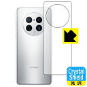 Crystal Shield【光沢】保護フィルム HUAWEI Mate 50 Pro (背面用) 3枚セット 日本製 自社製造直販