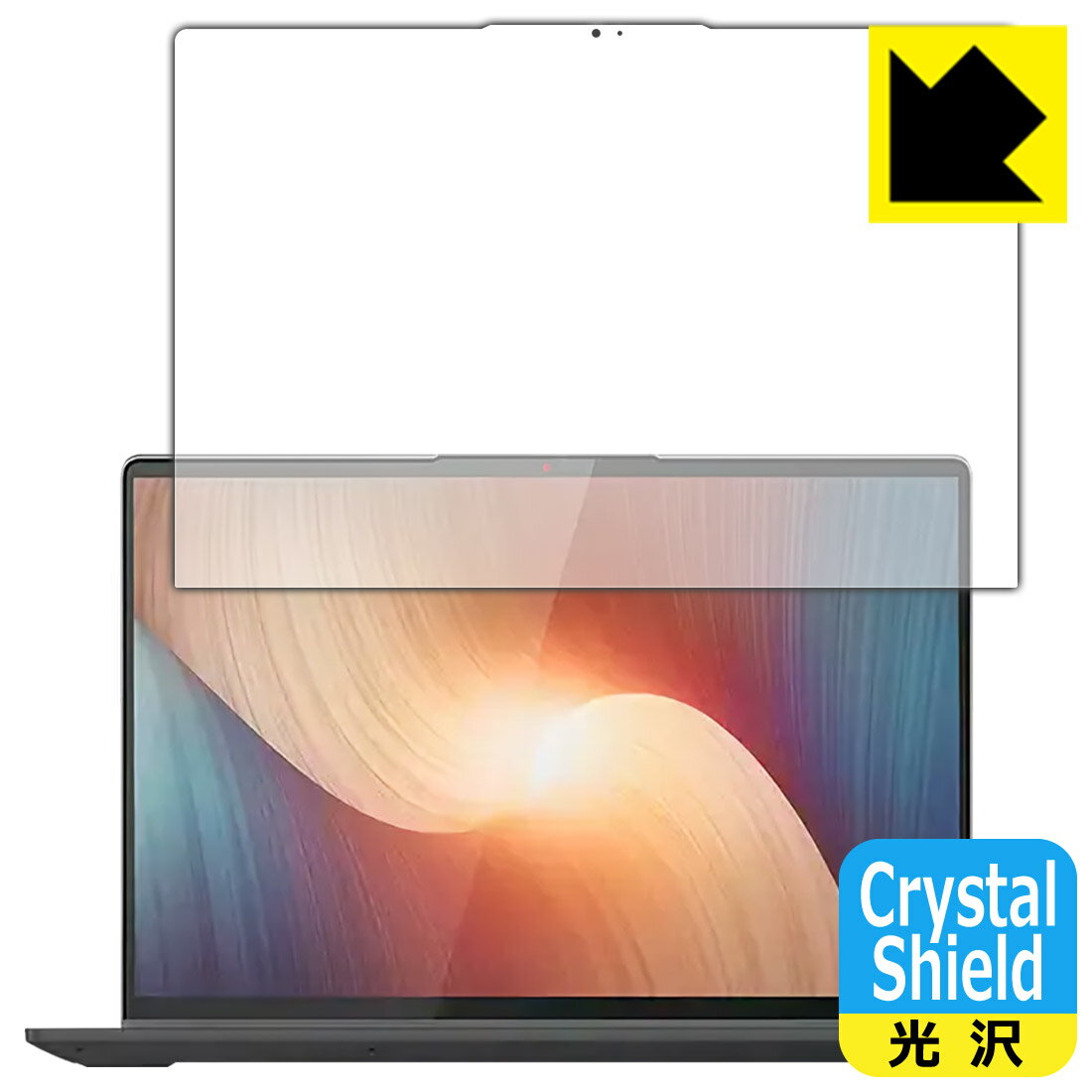 樂天商城 - Crystal Shield【 光沢 】保護フィルム Lenovo IdeaPad Flex 570 (16型) 日本製 自社製造直販