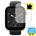 Crystal Shield【 光沢 】保護フィルム スマートウォッチ X3 (3枚セット) 日本製 自社製造直販
