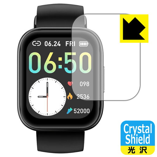 Crystal Shield【 光沢 】保護フィルム スマートウォッチ X7 日本製 自社製造直販 Crystal Shield【 光沢 】保護フィルム スマートウォッチ X7 日本製 自社製造直販