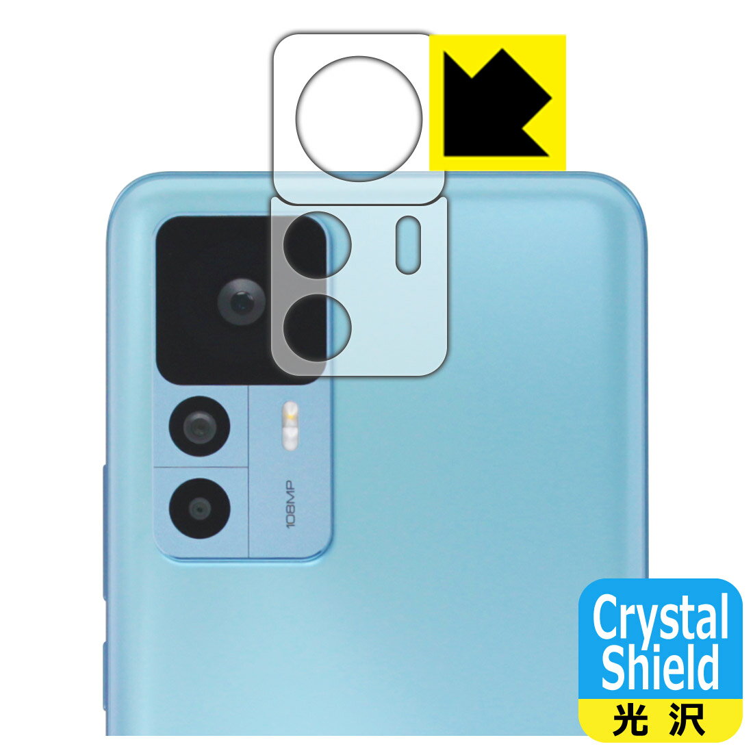 樂天商城 - Crystal Shield【 光沢 】保護フィルム Xiaomi 12T (レンズ周辺部用) 日本製 自社製造直販