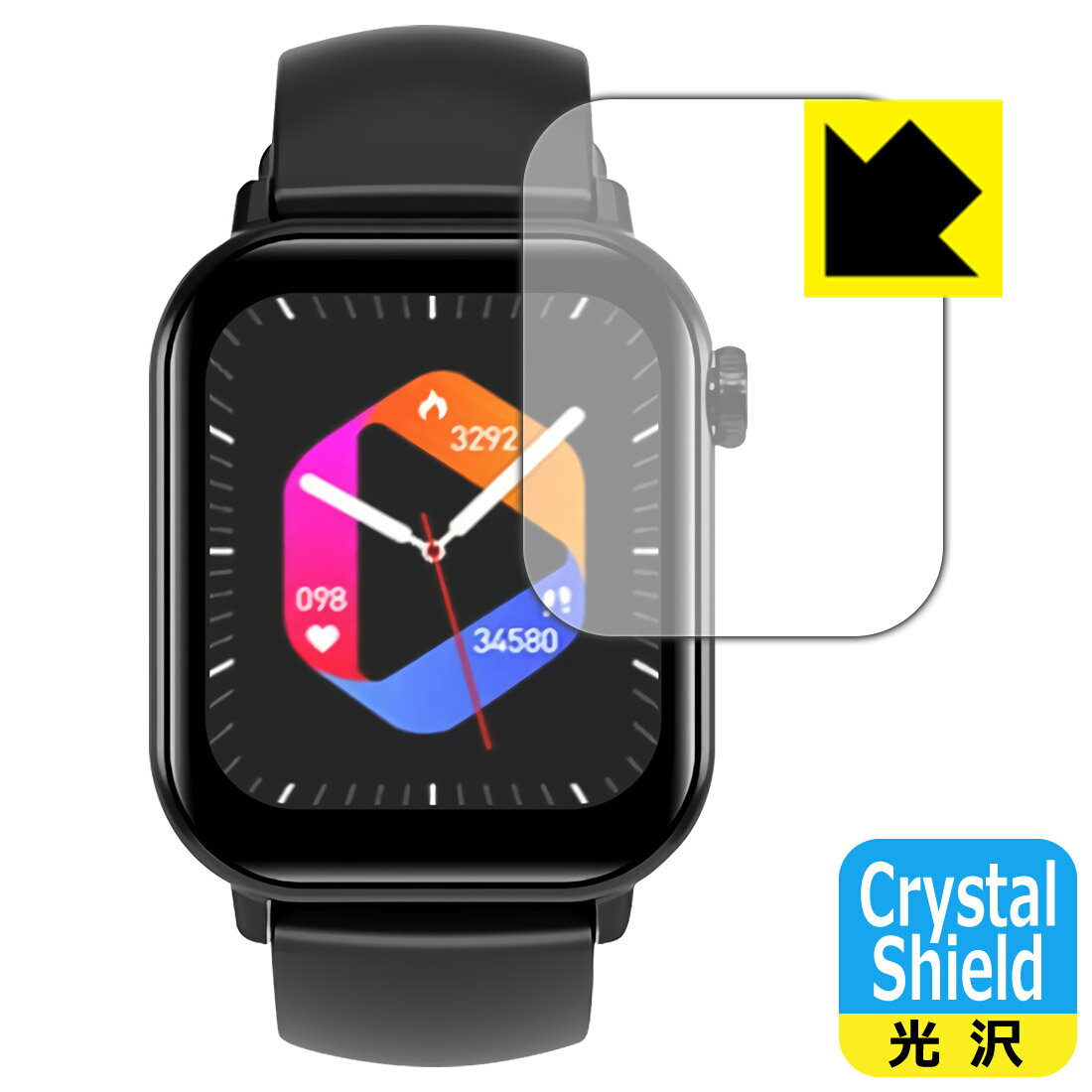 Crystal Shield【 光沢 】保護フィルム スマートウォッチ ZW27T (3枚セット) 日本製 自社製造直販