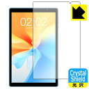 Crystal Shield【光沢】保護フィルム Teclast P25T / P25T 2023 日本製 自社製造直販