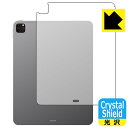 Crystal Shield【 光沢 】保護フィルム iPad Pro (12.9インチ)(第6世代・2022年発売モデル) 背面用 【 Wi-Fiモデル 】 (3枚セット) 日本製 自社製造直販(2)