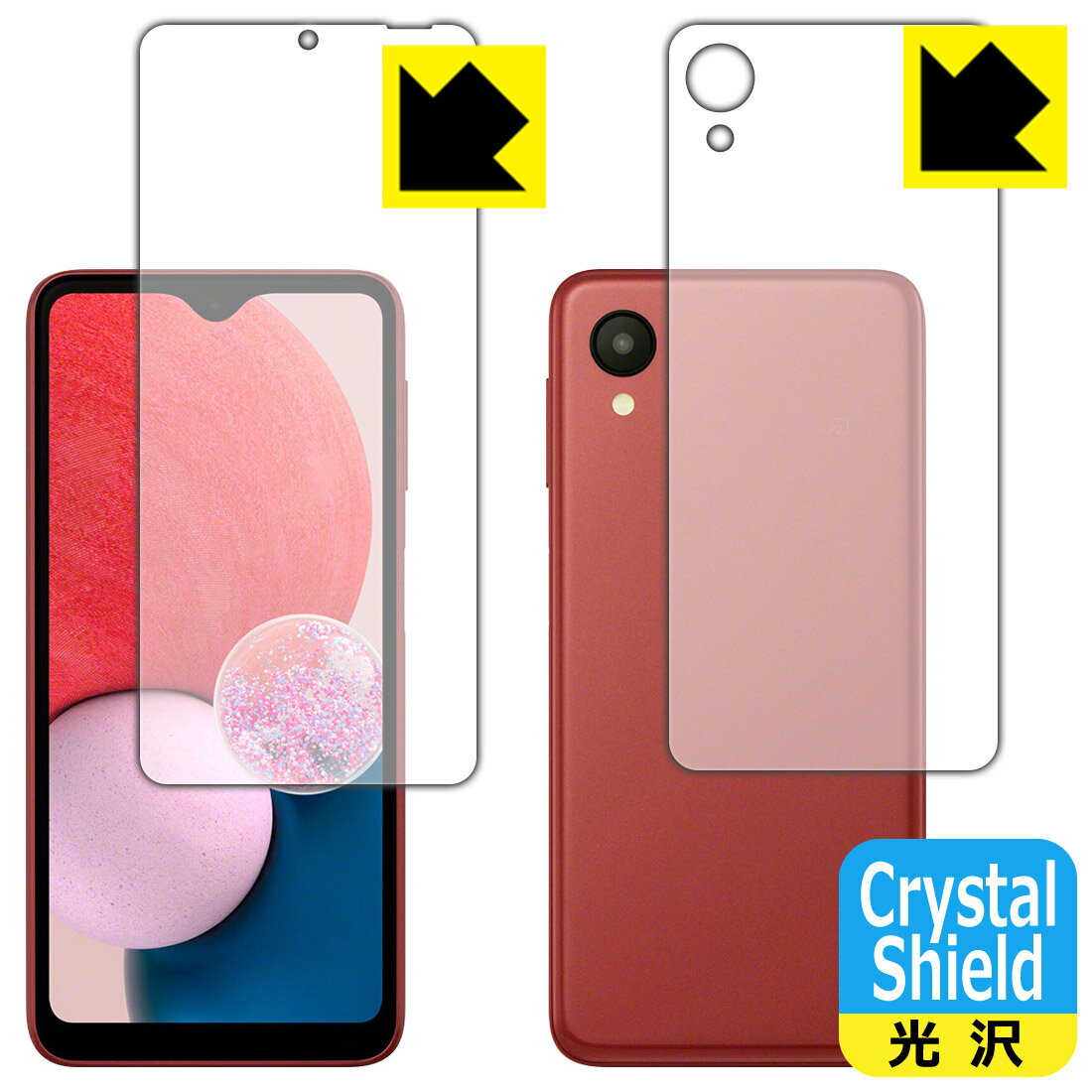 Crystal Shield【 光沢 】保護フィルム Galaxy A23 5G (国内版・SC-56C/SCG18/SM-A233C) 両面セット (3枚セット) 日本製 自社製造直販