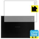 Crystal Shield【 光沢 】保護フィルム aiwa JA2-TBA1002 (背面用) 3枚セット 日本製 自社製造直販(2)
