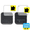Crystal Shield【 光沢 】保護フィルム eppfun AK3046C (表面用/背面用) 日本製 自社製造直販