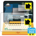 ジュラシック・ワールド 恐竜マウスでスタディパソコン 用 Crystal Shield【 光沢 】保護フィルム (画面用/ふち用) 日本製 自社製造直販