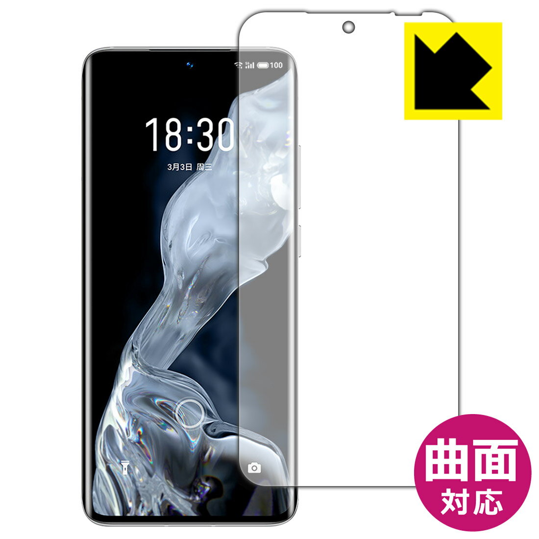 Flexible ShieldyzیtB Meizu 18 (ʗp)ywFؑΉz { А