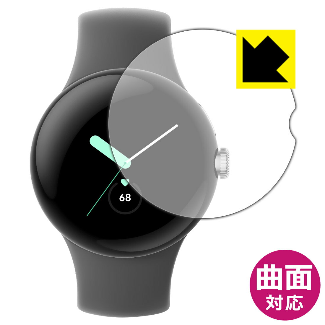 Flexible Shield【光沢】保護フィルム Google Pixel Watch 日本製 自社製造直販