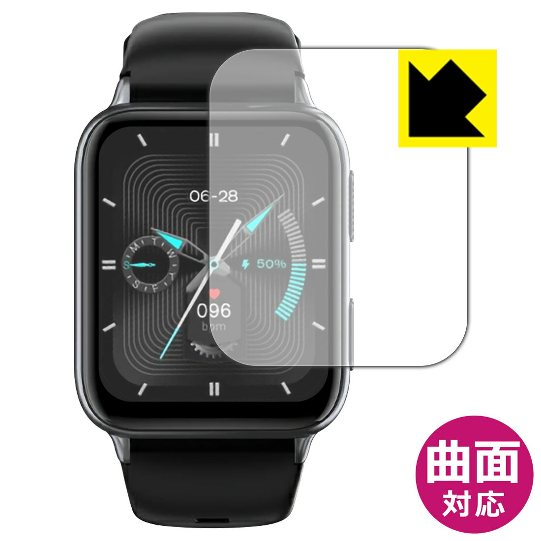 【 スーパーSALE 10%OFF 】Flexible Shield【 光沢 】保護フィルム スマートウォッチ P3 日本製 自社製造直販
