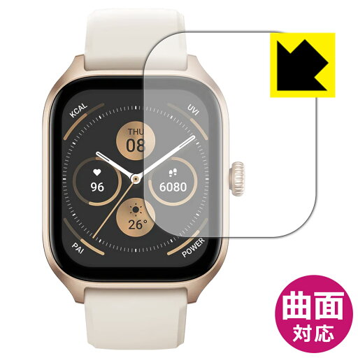 Flexible Shield【 光沢 】保護フィルム Amazfit GTS 4 日本製 自社製造直販 Flexible Shield【 光沢 】保護フィルム Amazfit GTS 4 日本製 自社製造直販