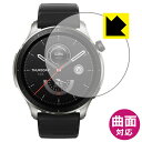 Flexible Shield【 光沢 】保護フィルム Amazfit GTR 4 日本製 自社製造直販(2)