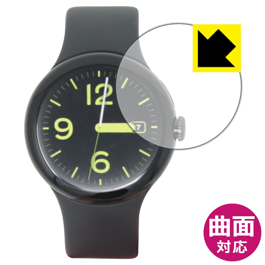 Flexible Shield【 光沢 】保護フィルム Google Pixel Watch 【 表示部サイズ 】 日本製 自社製造直販