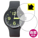 Flexible Shield【 光沢 】保護フィルム Google Pixel Watch 【 表示部サイズ 】 (2枚セット) 日本製 自社製造直販