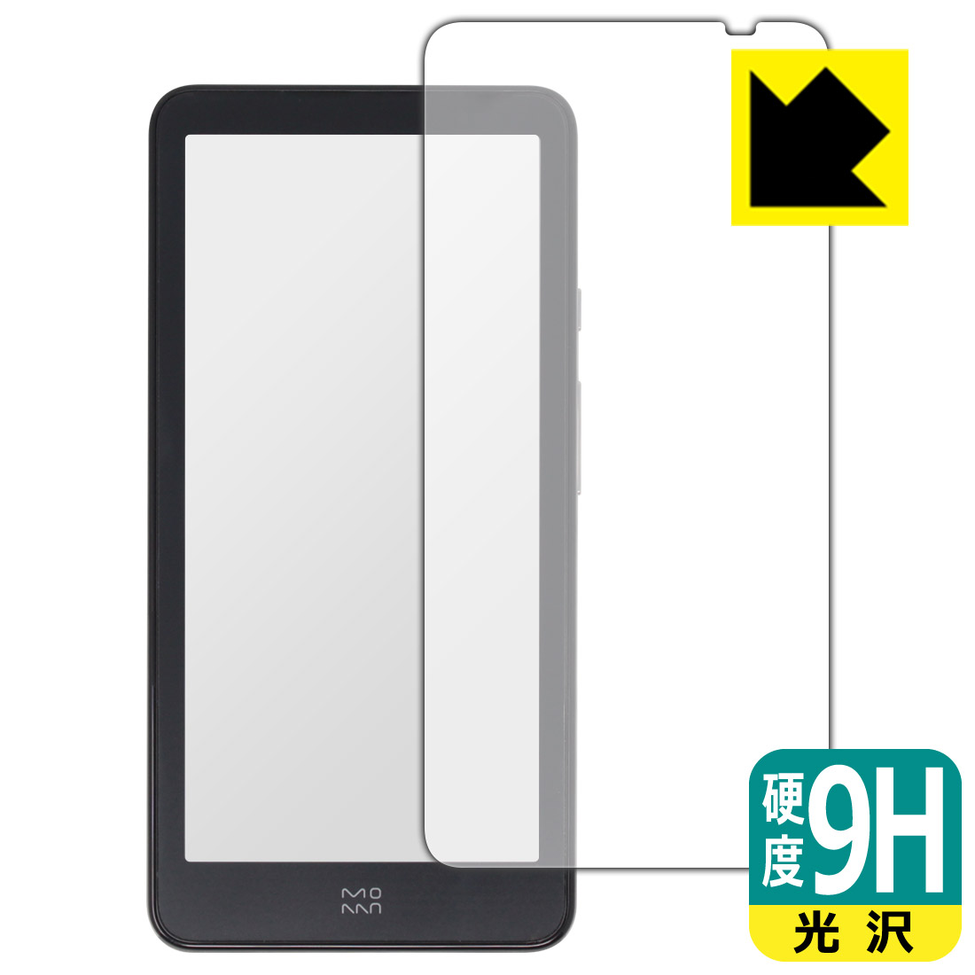 9H高硬度【 光沢 】保護フィルム Xiaomi Moaan InkPalm Plus 日本製 自社製造直販