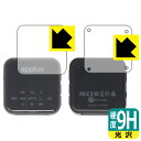 9H高硬度【 光沢 】保護フィルム eppfun AK3046C (表面用/背面用) 日本製 自社製造直販
