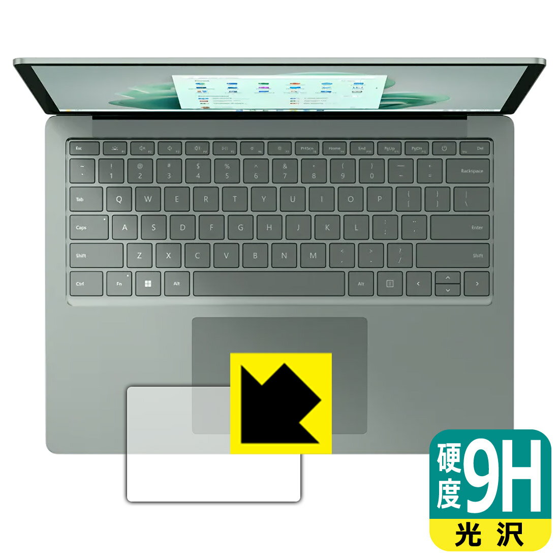 9H高硬度【 光沢 】保護フィルム Surface Laptop 5 (13.5インチ)(2022年10月発売モデル) トラックパッド用 日本製 自社製造直販